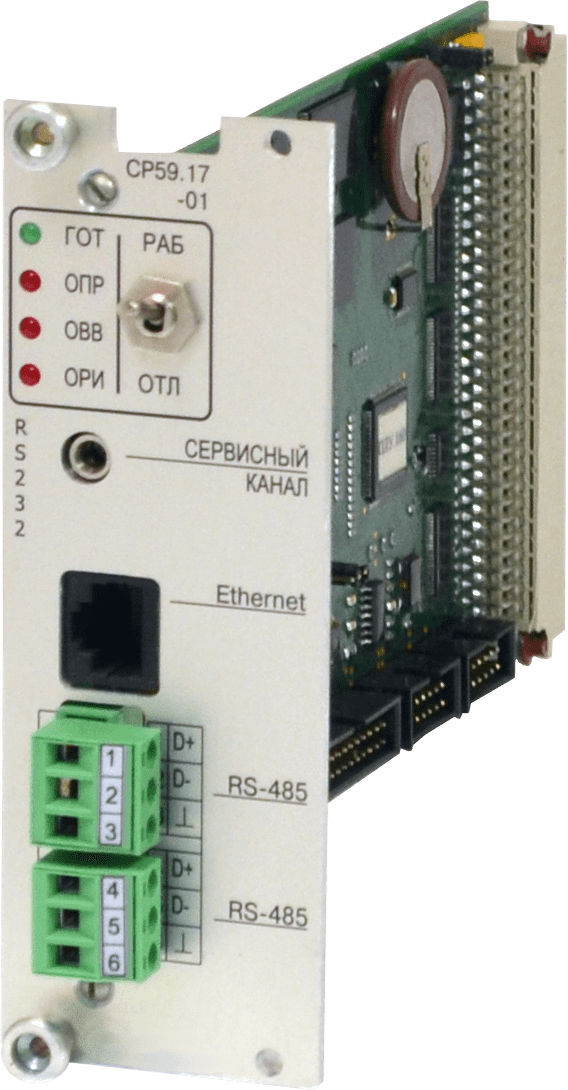 Микропроцессорные модули СР59.17